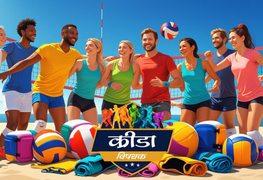 New volleyball rules