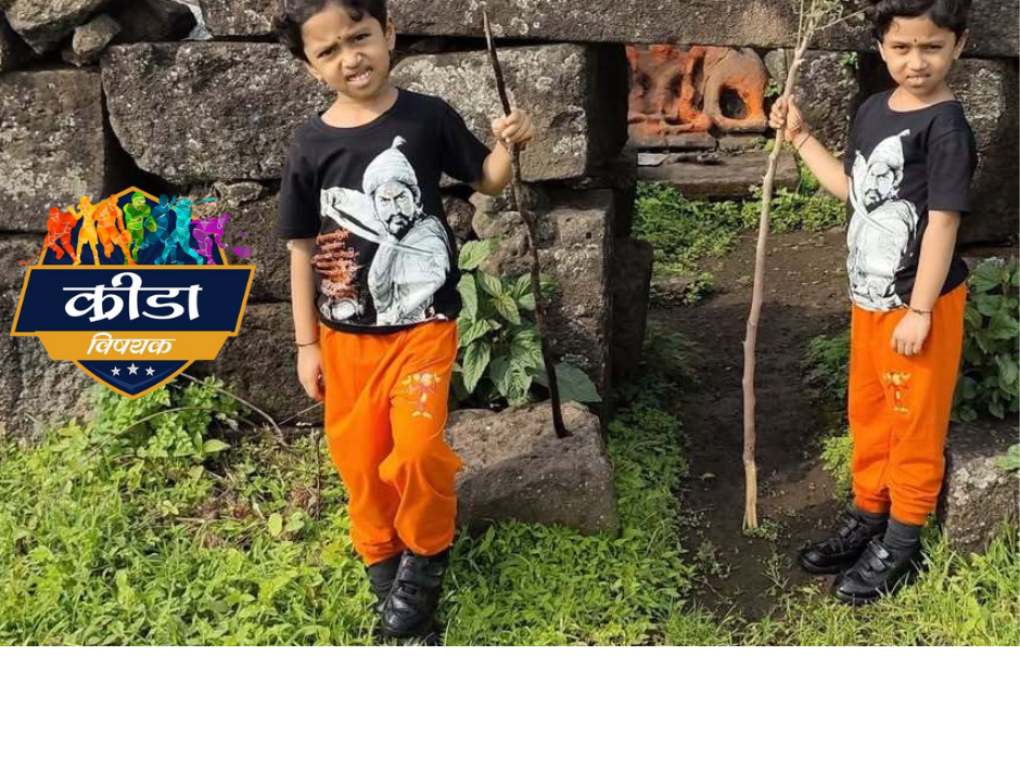 Twin Trekker Girls of Maharashtra