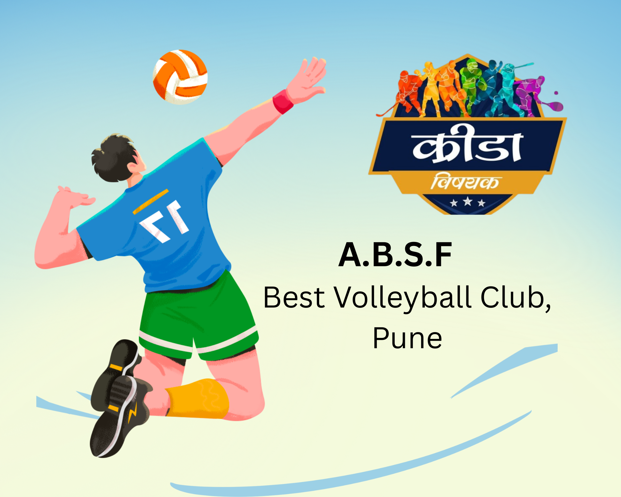ABSF Volleyball Club, Pune | Krida Vishyak