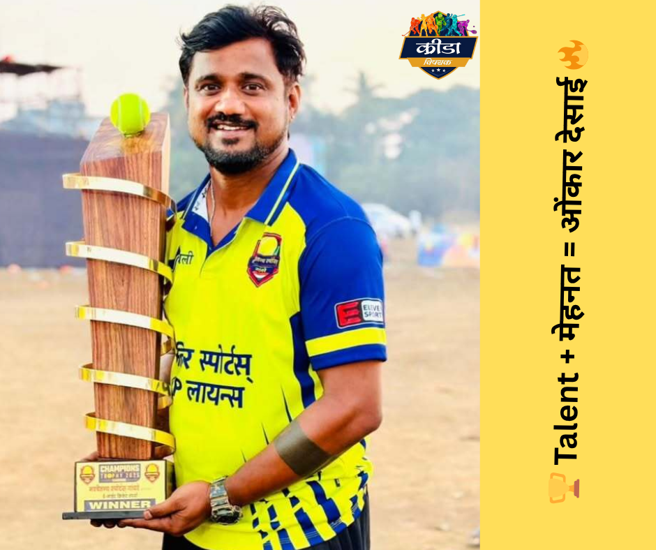 Omkar Desai ISPL Star Playing Tennis Cricket in Maharashtra Tournament