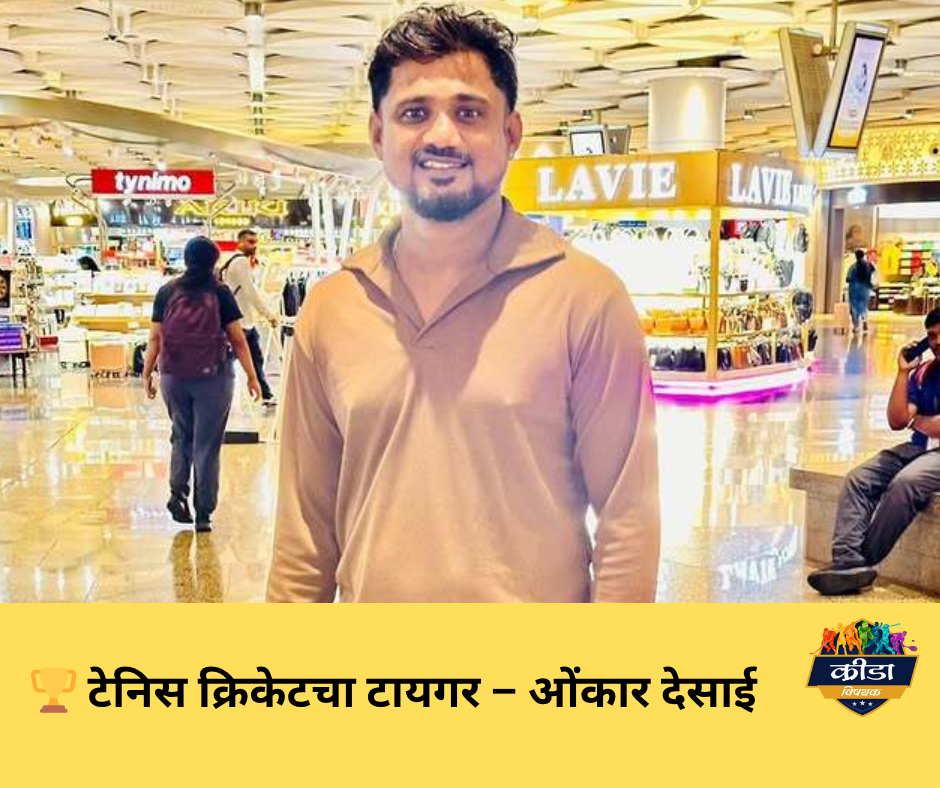 Omkar Desai Inspirational Journey from Street Cricket to ISPL Stardom