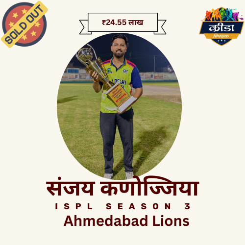 Sanjay Kanojjiya ISPL Top 5 Costly Players Power Hitter