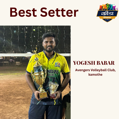 Kamothe Volleyball Tournament